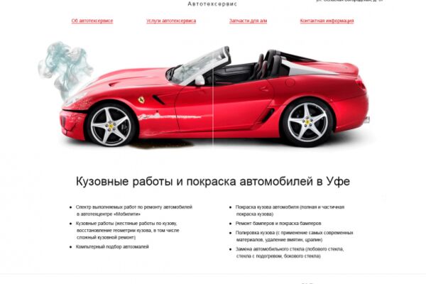 img3898732.png