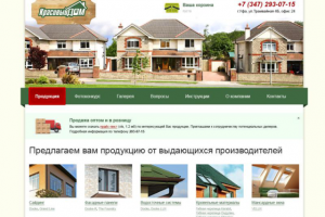 Сайт Красивый дом