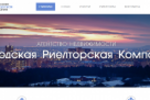 Агенство недвижимости ВНД