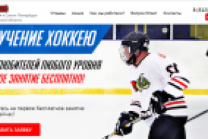 Ижорский батальон