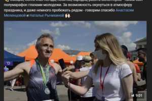 Репортаж. "Здорово, Кострома!"