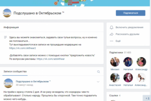 Привлечено более 10к живой аудитории