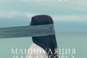 Обложка для подкаста