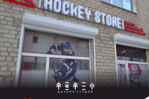 Разработка фирменного стиля