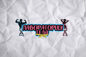 Логотип спортивного проекта