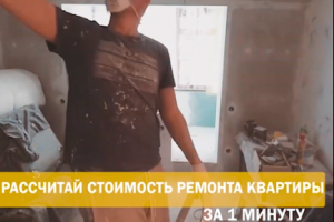 Создать видеоролик для таргетированной рекламы инстаграм