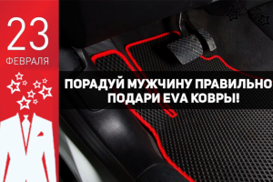 Баннер к акции