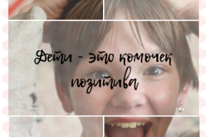 Баннер для благотворительного фонда