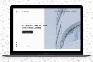 Работа 4068925