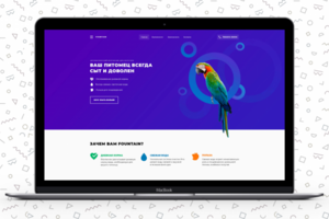 Работа 4068930