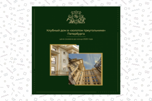 Работа 4039923