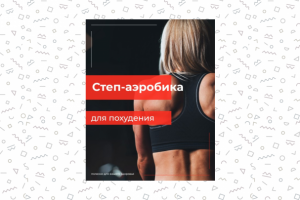 Работа 4039921