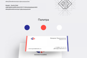 Работа 4146473