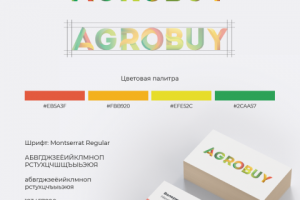 Работа 4146470