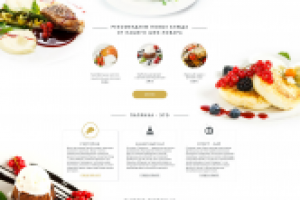 Ресторан европейской кухни