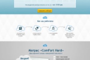 Ортопедический матрас