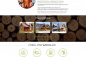 Срубы домов и бань