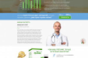 Жива Травная