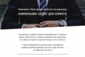 Юридическая помощь