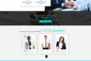 Риэлторская компания