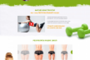 Онлайн-тренинг диета и фитнес