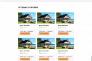 Модульные дома