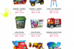 Магазин детских игрушек