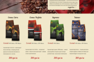 Премиум кофе