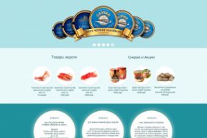 Интернет-магазин морепродуктов