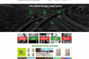 Сайт автошколы