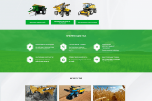 Интернет-магазин сельхозтехники
