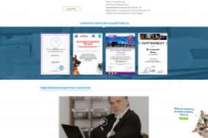 Ветеринарный бизнес