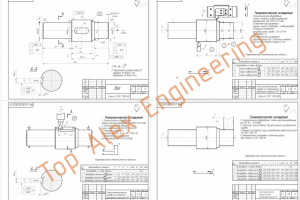 Работа 3187052