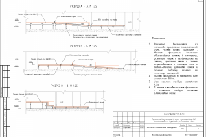 Фальшпол и монтажные конструктивы