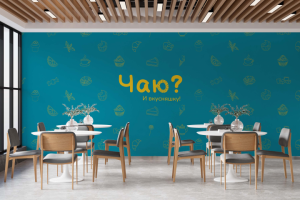 Сочный дизайн для чайной