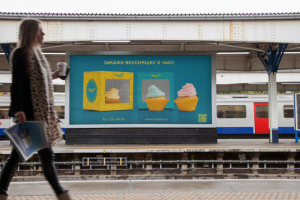 Баннер для доставки