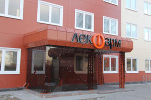 Лекфарм вывеска