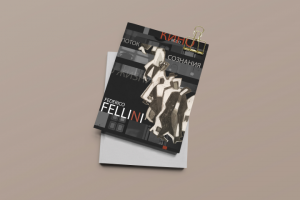 обложка журнала про кино