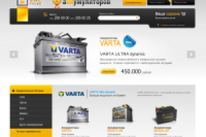 Магазин аккумуляторов