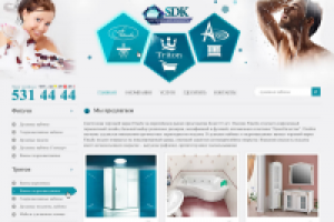 Сентехника