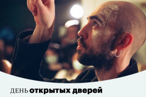 Рекламный баннер