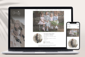 Сайт для фотографа