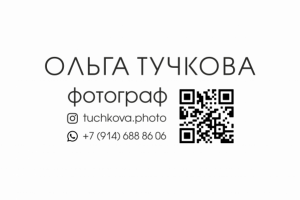 оборот визитки