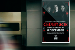 СерыйWolk (Northampton Show)