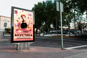 Акустика