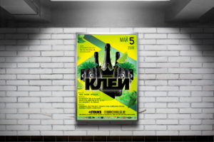 Клей: Wunder