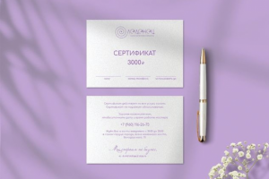 Сертификат для студии красоты