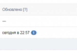 Аудитория для ретаргетинга по пикселю