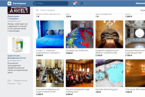 Магазин для вконтакте