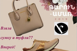 С водяными знаками